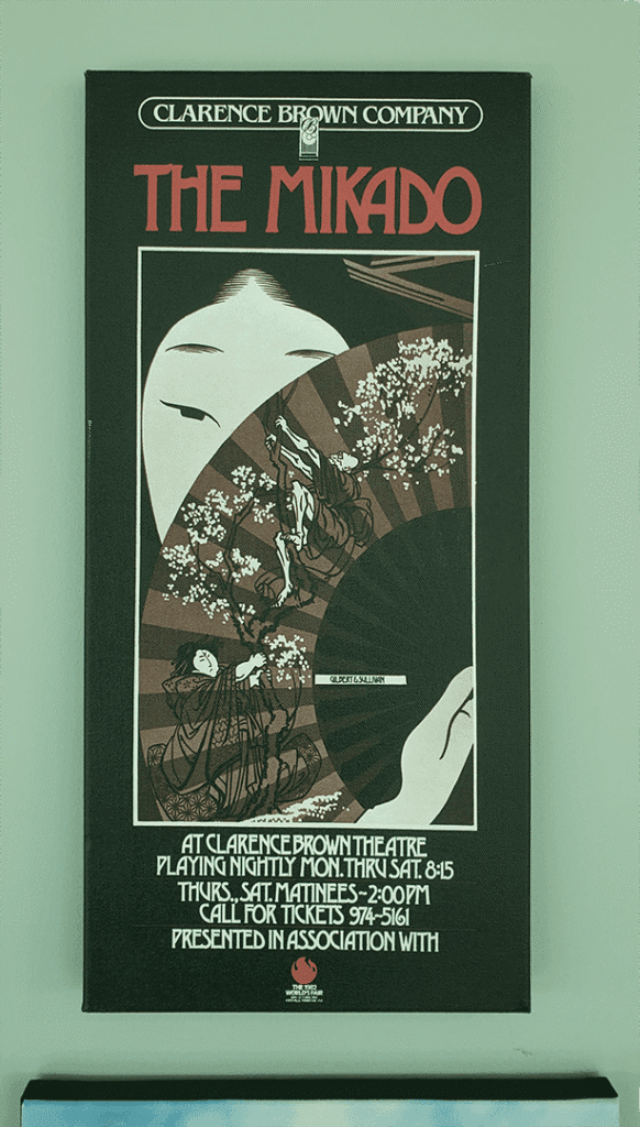 The Mikado Poster in the Sunsphere at World’s Fair Park - Knoxville Tennessee